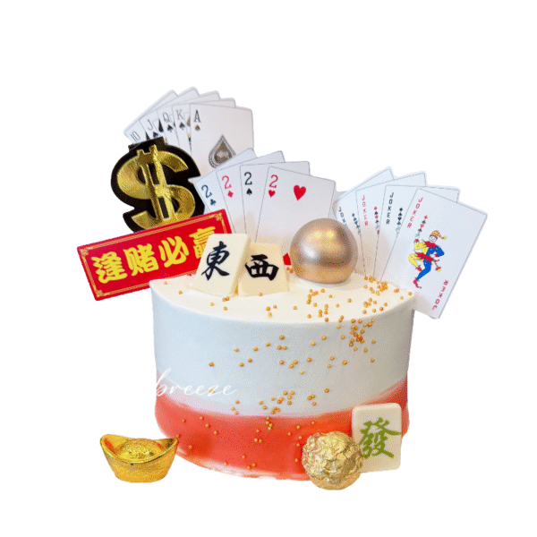 #140 The Playing cards