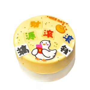 #56 The Rich Duck