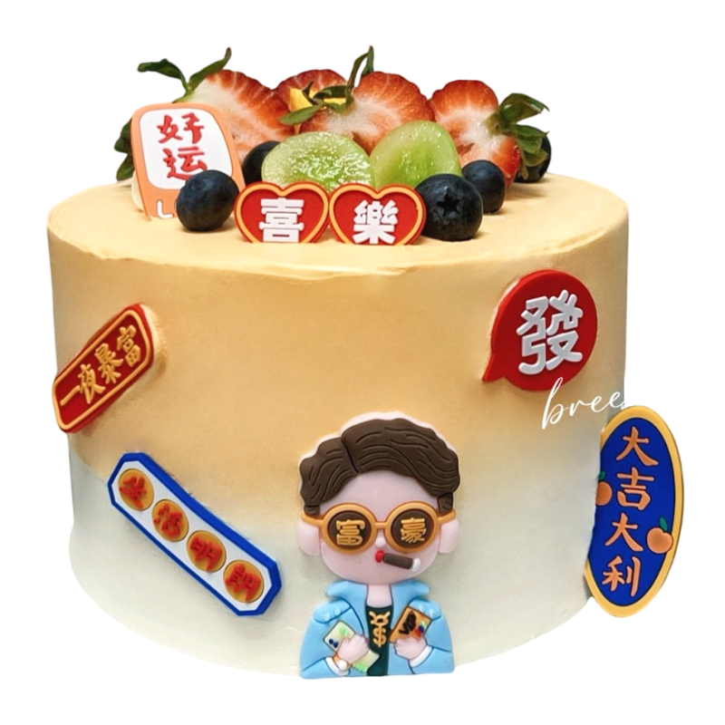 #91 The Rich Man(Fruits)